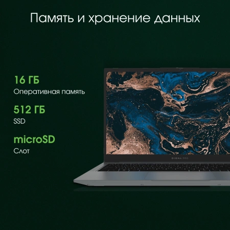Ноутбук Digma Pro Parvus M Ryzen 3 3200U/16Gb/SSD512Gb/15.6"/IPS/FHD/W11Pro/dk.grey/4500mAh