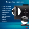 Моноблок IRU 23ID 23.8" Full HD i7 1255U/16Gb/SSD512Gb UHDG 730/noOS/черный 1920x1080