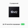 Ноутбук Apple MacBook Air A2681 M2 8 core 16Gb SSD256Gb/8 core GPU 13.6" Retina (2560x1664) macOS grey space WiFi BT Cam (MC7U4HN/A)