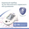 Тонометр автоматический B.Well PRO-35