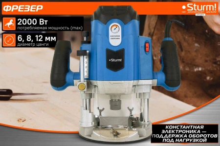 Фрезер Sturm! ER1120PC 2000Вт 23000об/мин макс.ход:50мм