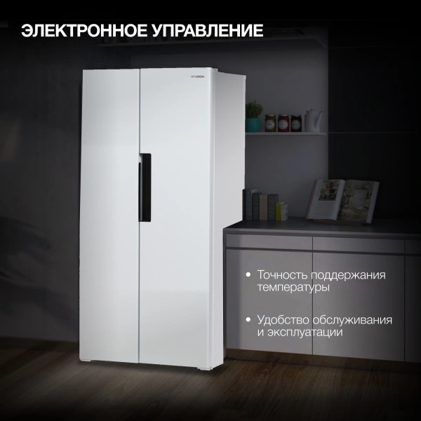 Холодильник Hyundai CS4502F 2-хкамерн. белый