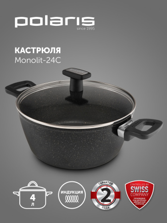 Кастрюля Polaris Monolit 24C 4л. d=24см (с крышкой) черный (015249)