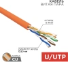 Кабель информационный Rexant 01-0049 кат.5E UTP 4 пары 24AWG LSZH внутренний 305м оранжевый