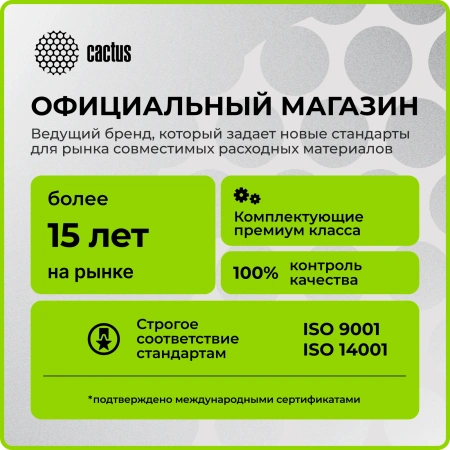 Картридж лазерный Cactus CSP-W2212A 207A желтый (1250стр.) для HP M255/MFP M282/M283