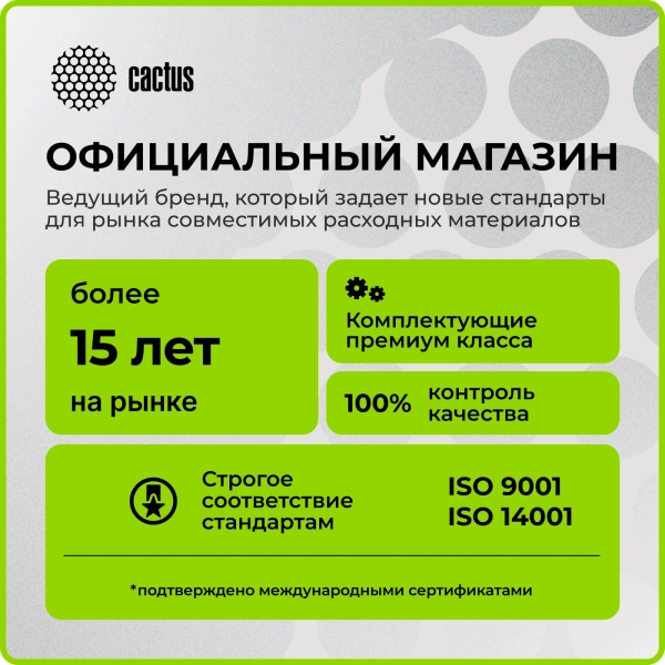Картридж лазерный Cactus CSP-W2212A 207A желтый (1250стр.) для HP M255/MFP M282/M283