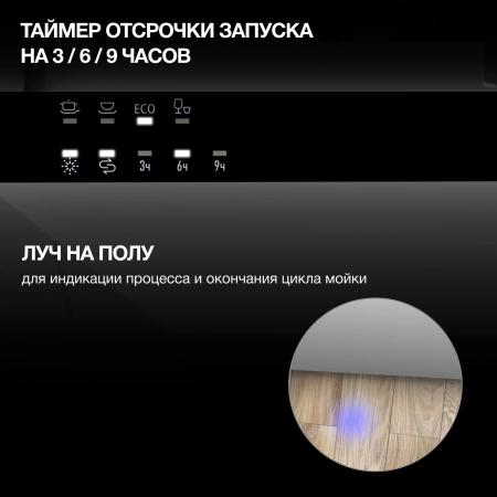 Посудомоечная машина встраив. Hyundai HBD 441 2100Вт узкая серебристый/белый