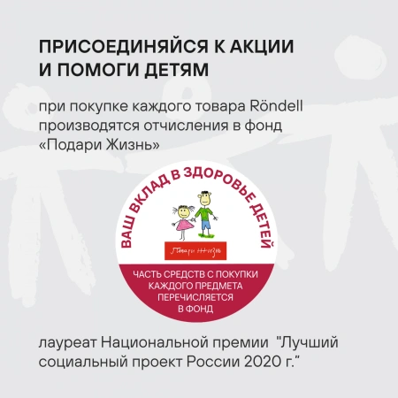 Сковорода Rondell Trumpf RDA-1342 круглая 24см покрытие: Xylan Plus ручка несъемная (без крышки) черный