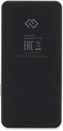 Плеер Hi-Fi Flash Digma S5 8Gb черный/серый/2.4"/FM/microSD/microSDHC