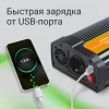 Автоинвертор Digma AI1000-12W 1000Вт