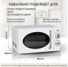 Микроволновая Печь GFGril GF-MWO203 20л. 700Вт белый