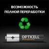 Батарея Opticell Professional AAA AAA (8шт) блистер