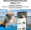 Смартфон Samsung Galaxy S24 5G SM-S921B 256Gb 8Gb фиолетовый 3G 4G 2Sim 6.2" AMOLED 1080x2340 And14