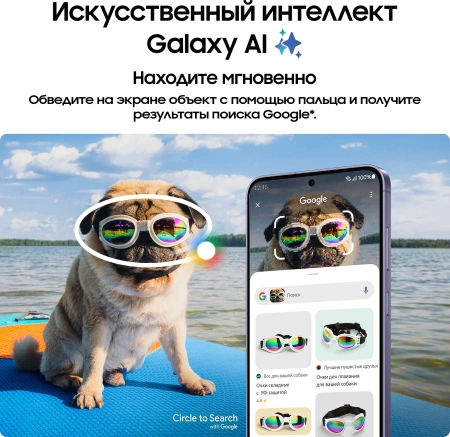 Смартфон Samsung Galaxy S24 5G SM-S921B 256Gb 8Gb фиолетовый 3G 4G 2Sim 6.2" AMOLED 1080x2340 And14