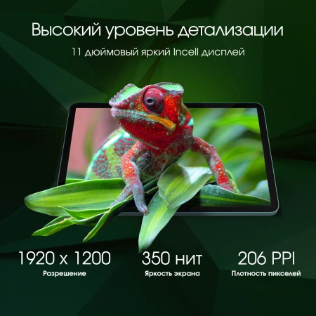 Планшет Digma Pro Eclipse T616 (2.0) 8C RAM8Gb ROM256Gb 11" In-Cell 1920x1200 4G 2Sim Android 14 зеленый 20Mpix 8Mpix BT WiFi microSD 1Tb 8000mAh