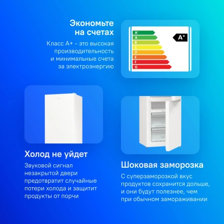 Холодильник Gorenje NRK6201PW4 белый (двухкамерный)