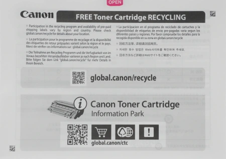 Картридж лазерный Canon 057 3009C002 черный (3100стр.) для Canon LBP228x/LBP226dw/LBP223dw/MF449x/MF446x/MF445dw/MF443dw/MF453dw