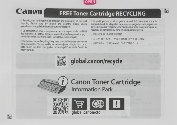 Картридж лазерный Canon 057 3009C002 черный (3100стр.) для Canon LBP228x/LBP226dw/LBP223dw/MF449x/MF446x/MF445dw/MF443dw/MF453dw