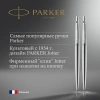 Набор ручек Parker Jotter Core KB61 (CW2093256) Stainless Steel CT подар.кор. ручка шариковая/карандаш механический 0.5