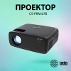 Проектор Cactus CS-PRM.07B.Full HD LCD 3200Lm LS 320Lm ANSI 1500:1 (30000час) 1xUSB typeA 3xHDMI 1.5