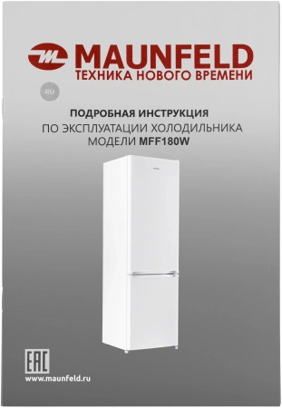 Холодильник Maunfeld MFF180W 2-хкамерн. белый