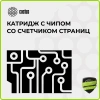Картридж лазерный Cactus CSP-W2212A 207A желтый (1250стр.) для HP M255/MFP M282/M283