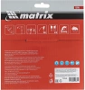 Диск пильный по дер. Matrix 73249 d=160мм d(посад.)=32мм (циркулярные пилы) (упак.:1шт)