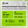 Фотобумага Cactus CS-MA6120500ED A6/120г/м2/500л./белый матовое/матовое для струйной печати