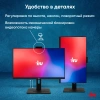 Моноблок IRU 23IM 23.8" Full HD i3 1215U/8Gb/SSD256Gb UHDG/noOS/черный 1920x1080