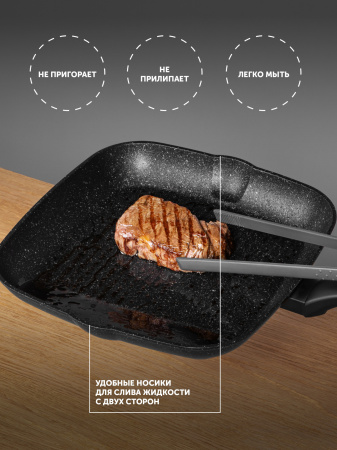 Сковорода-гриль Polaris Monolit 28G квадратная ручка несъемная (без крышки) черный (15264)