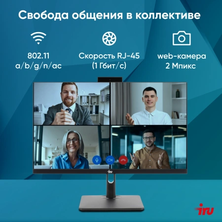 Моноблок IRU 23ID 23.8" Full HD i5 12400/16Gb/SSD512Gb UHDG 730/noOS/черный 1920x1080
