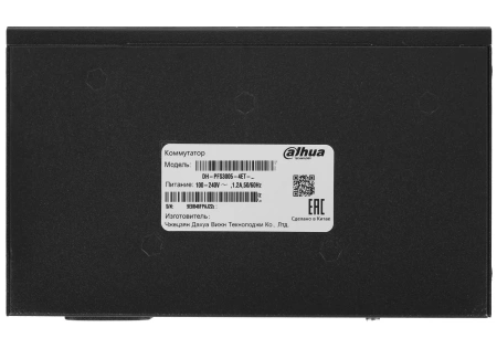 Коммутатор Dahua DH-PFS3005-4ET-36 4x100Mb 4PoE+ 36W неуправляемый