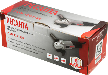 Углошлифовальная машина Ресанта УШМ-125/1100 1100Вт 11000об/мин рез.шпин.:M14 d=125мм