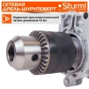 Дрель ударная Sturm! ID2199A 980Вт ключевой реверс