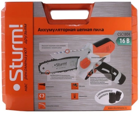 Электрическая цепная пила Sturm! CSC1804 дл.шины:6" (15.2cm) ЗУ