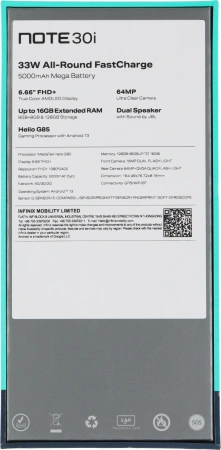 Смартфон Infinix X6716 Note 30i 128Gb 8Gb зеленый моноблок 3G 4G 2Sim 6.66" 1080x2400 Android 13 64Mpix 802.11 a/b/g/n/ac NFC GPS GSM900/1800 GSM1900 TouchSc FM microSD max1024Gb