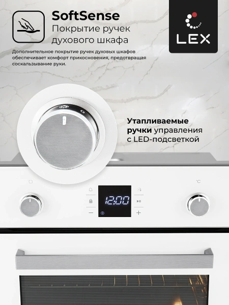 Духовой шкаф Электрический Lex EDP 094 WH стекло белое/нержавеющая сталь