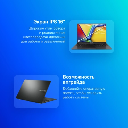 Ноутбук Asus VivoBook 16 X1605VA-MB915 Core i5 13500H 32Gb SSD512Gb Intel Iris Xe graphics 16" IPS WUXGA (1920x1200) noOS black WiFi BT Cam (90NB10N3-M014L0)