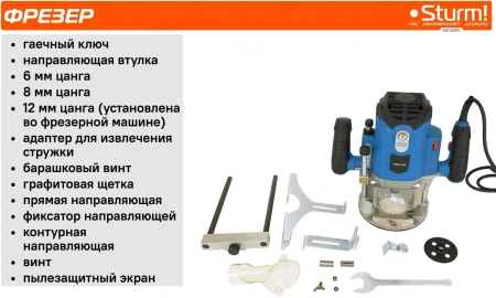 Фрезер Sturm! ER1120PC 2000Вт 23000об/мин макс.ход:50мм