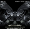 Смартфон Tecno PHANTOM V Fold2 5G 512Gb 12Gb зеленый моноблок 3G 4G 7.85" 2000x2296 Android 14 50Mpix 802.11 a/b/g/n/ac NFC GPS GSM900/1800 TouchSc Protect