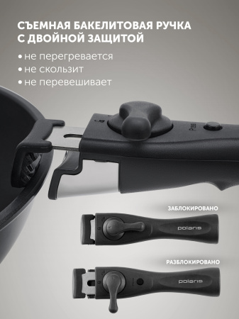 Набор посуды Polaris EasyKeep 4DG 4 предмета (018546)