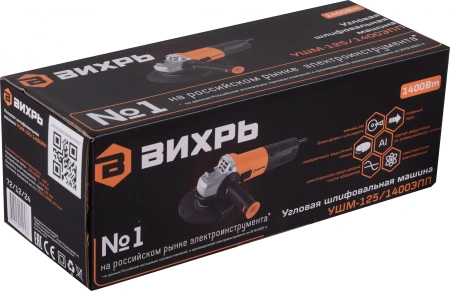 Углошлифовальная машина Вихрь УШМ-125/1400 ЭПП 1400Вт 12000об/мин рез.шпин.:M14 d=125мм (72/12/24)