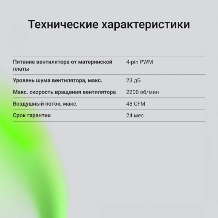 Устройство охлаждения(кулер) Digma D-CPC110-PWM1 90x90x25mm Soc-AM4/1151/1200 черный 4-pin 23dB Al+Cu 110W 247gr Ret