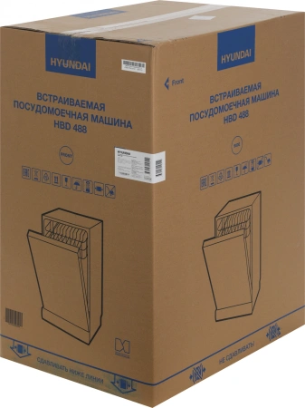 Посудомоечная машина встраив. Hyundai HBD 488 2100Вт узкая серебристый