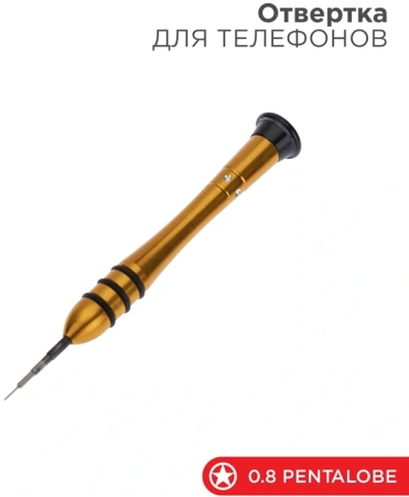 Отвертка Rexant 12-4766