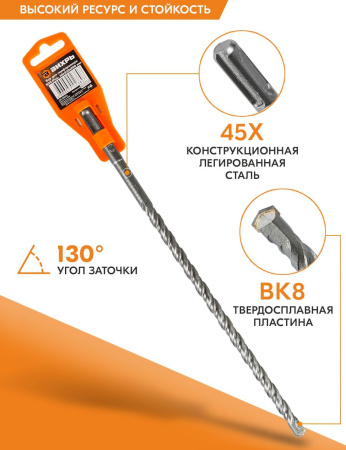 Набор буров Вихрь 73/10/7/8 по бетону Д=10мм Дл=310мм (1пред.) для перфораторов