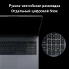 Ноутбук Huawei MateBook D MCLG-X i5 13420H/16Gb/SSD512Gb/16"/IPS/W11H/grey space