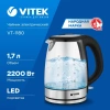 Чайник электрический Vitek VT-1180 1.7л. 2200Вт серебристый/черный корпус: стекло/пластик