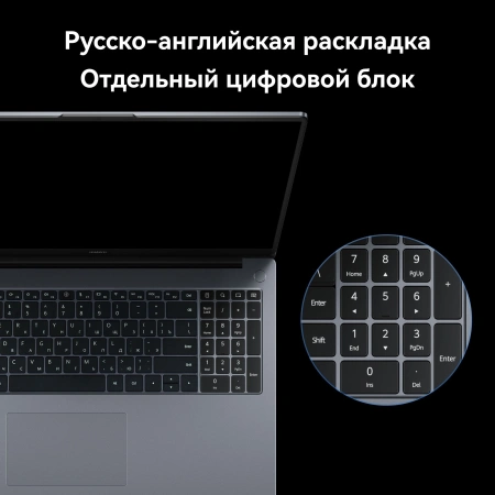 Ноутбук Huawei MateBook D MCLG-X i5 13420H/16Gb/SSD512Gb/16"/IPS/W11H/grey space