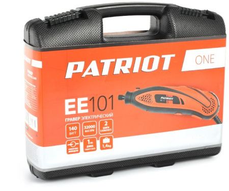 Гравер Patriot EE 101 The One 140Вт насадок:40 кейс